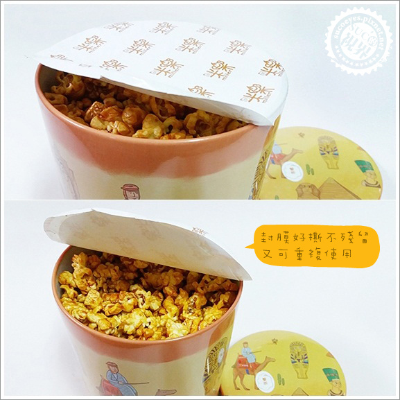 米樂爆米花 (7).jpg 米樂爆米花 (7).jpg