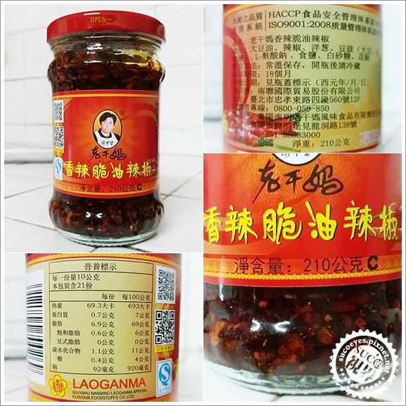 老干媽辣椒醬 (2).jpg 老干媽辣椒醬 (2).jpg