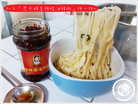 老干媽辣椒醬 (4).jpg