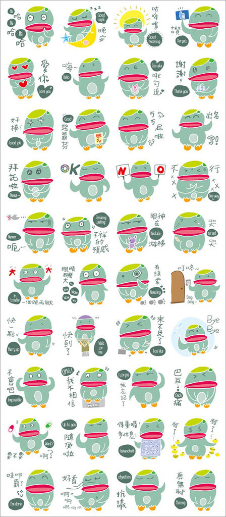 香腸嘴企鵝.jpg