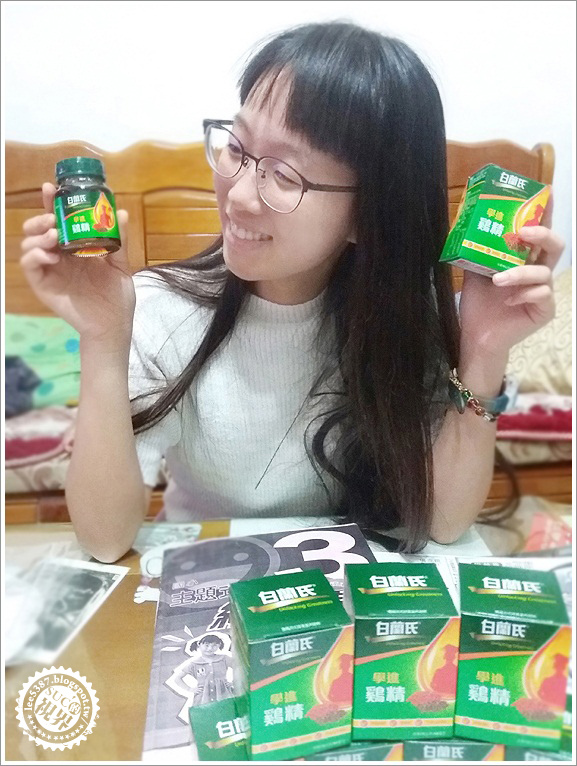 白蘭氏學進雞精 (10).jpg 白蘭氏學進雞精 (10).jpg