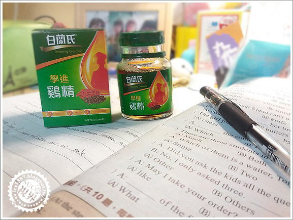 白蘭氏學進雞精 (14).jpg 白蘭氏學進雞精 (14).jpg