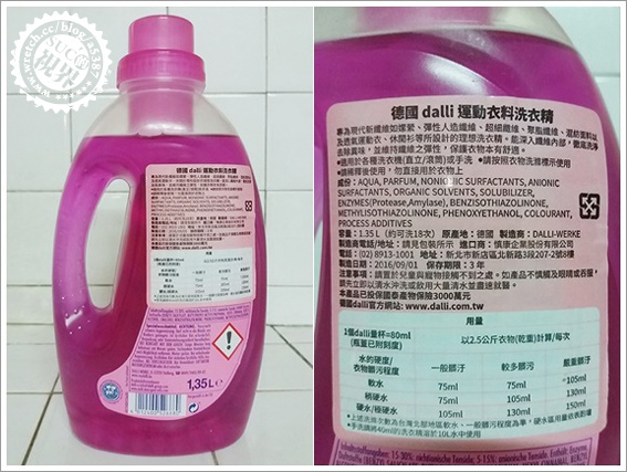 德國dalli洗衣精 (4).jpg 德國dalli洗衣精 (4).jpg