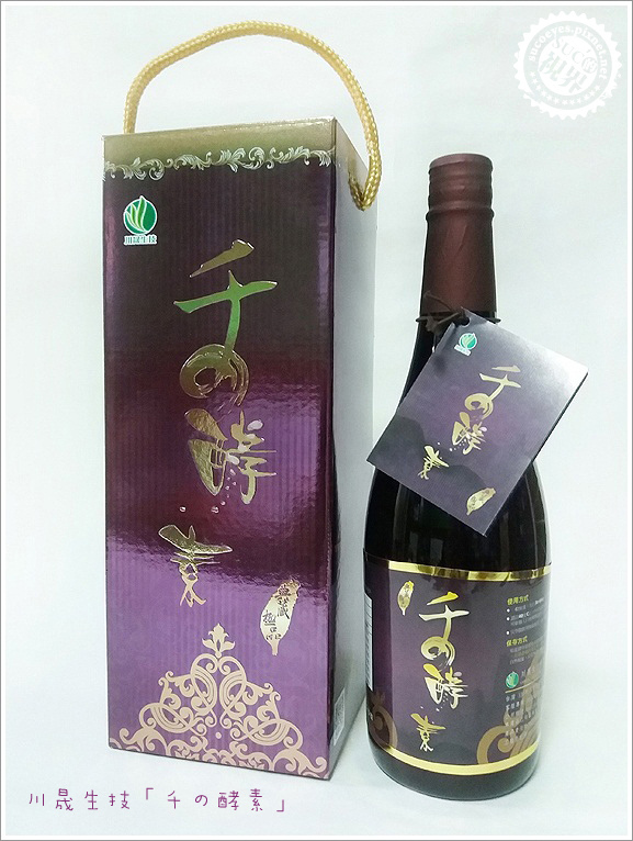 千之酵素 (1).jpg