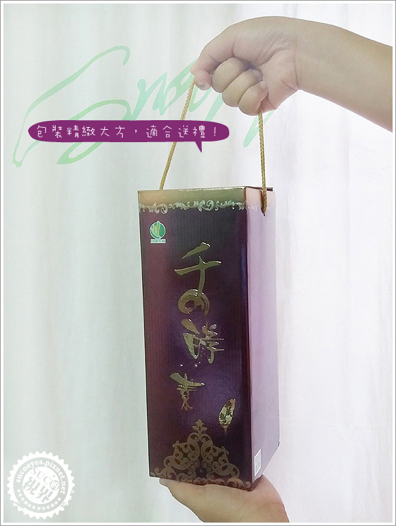 千之酵素 (2).jpg 千之酵素 (2).jpg