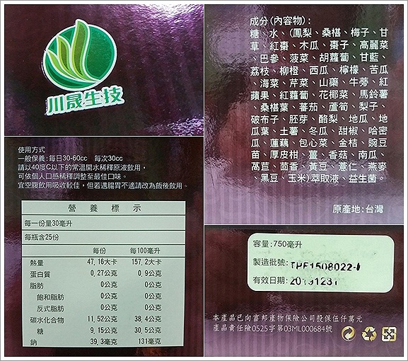 千之酵素 (3).jpg 千之酵素 (3).jpg