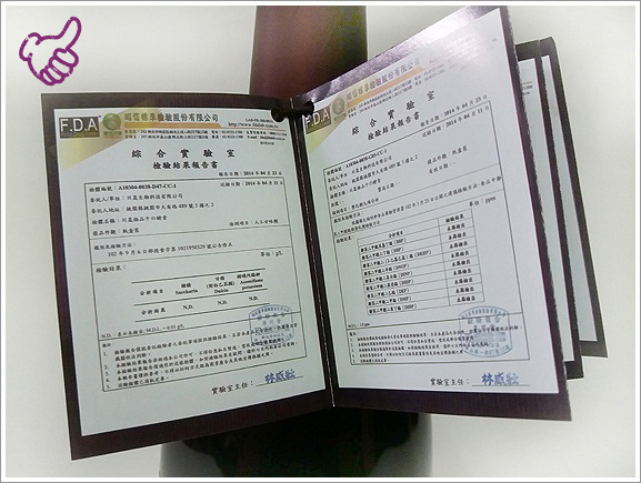 千之酵素 (6).jpg 千之酵素 (6).jpg