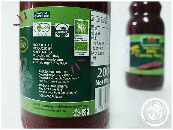 VOG農家瑞蔬菜汁 (2).jpg VOG農家瑞蔬菜汁 (2).jpg