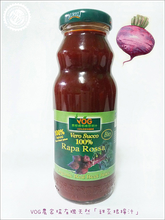 VOG農家瑞蔬菜汁 (4).jpg VOG農家瑞蔬菜汁 (4).jpg