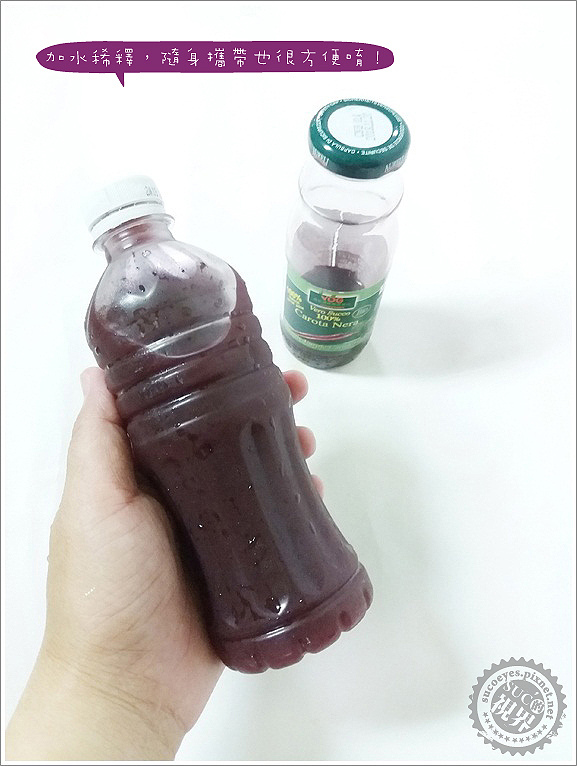 VOG農家瑞蔬菜汁 (10).jpg