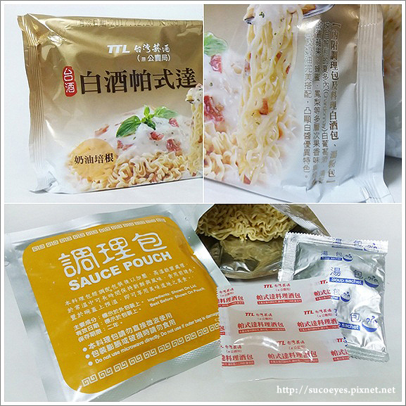 台酒帕式達 (3).jpg 台酒帕式達 (3).jpg