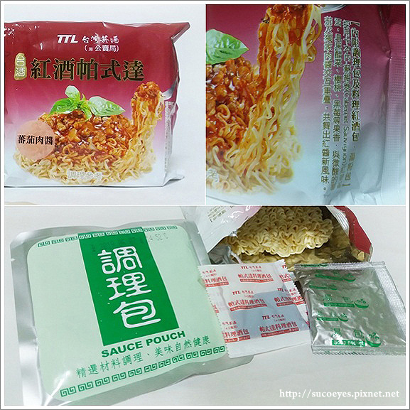 台酒帕式達 (4).jpg 台酒帕式達 (4).jpg