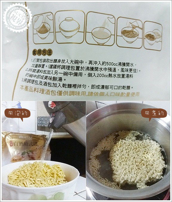 台酒帕式達 (5).jpg 台酒帕式達 (5).jpg