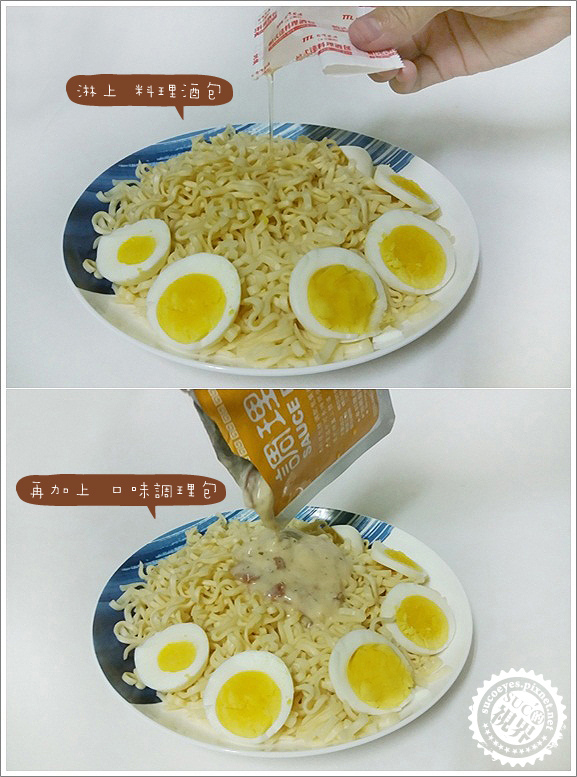 台酒帕式達 (7).jpg 台酒帕式達 (7).jpg