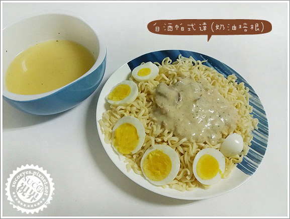 台酒帕式達 (8).jpg