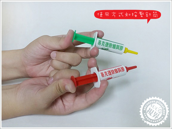 易克捷除蟑除蟻餌膠 (4).jpg