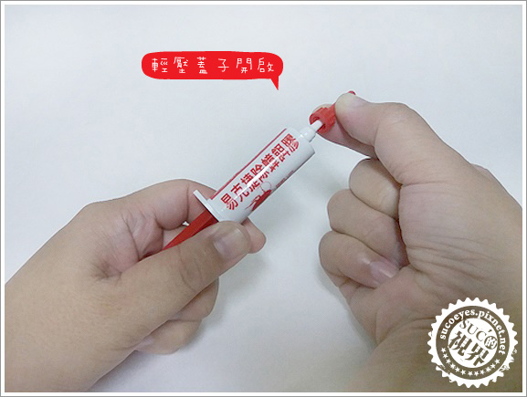 易克捷除蟑除蟻餌膠 (5).jpg