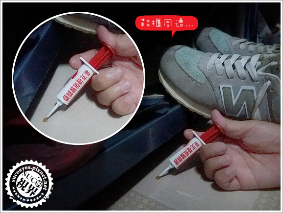 易克捷除蟑除蟻餌膠 (8).jpg 易克捷除蟑除蟻餌膠 (8).jpg