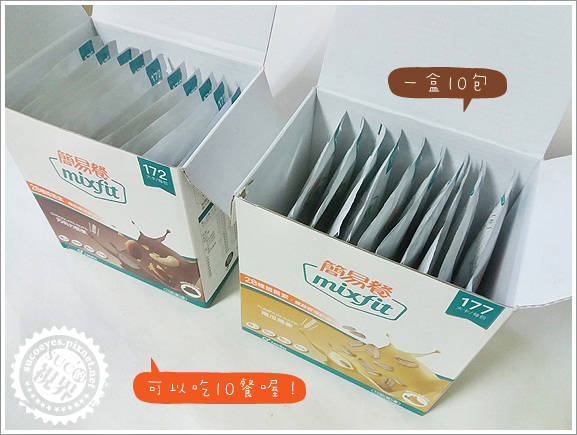 mixfit簡易餐 (2).jpg mixfit簡易餐 (2).jpg