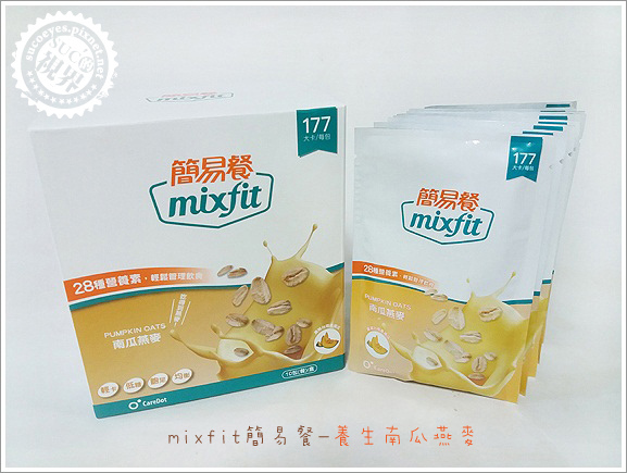 mixfit簡易餐 (3).jpg mixfit簡易餐 (3).jpg