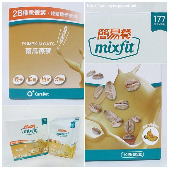 mixfit簡易餐 (4).jpg