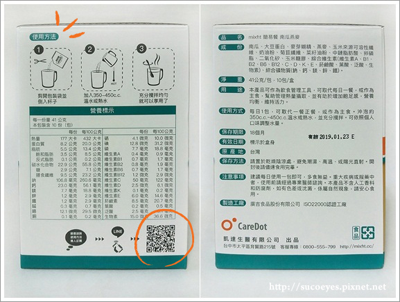 mixfit簡易餐 (5).jpg mixfit簡易餐 (5).jpg