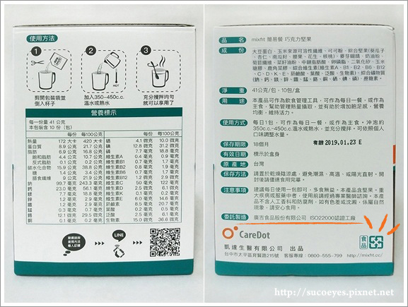 mixfit簡易餐 (6).jpg mixfit簡易餐 (6).jpg