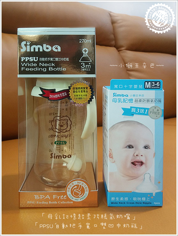 小獅王辛巴PPSU奶瓶 (1).jpg 小獅王辛巴PPSU奶瓶 (1).jpg