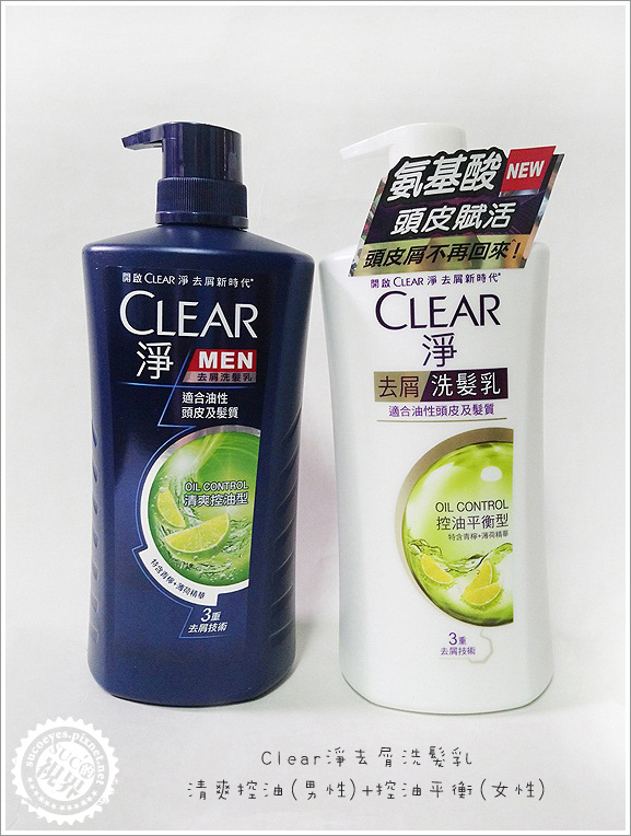 Clear淨洗髮乳 (1).JPG
