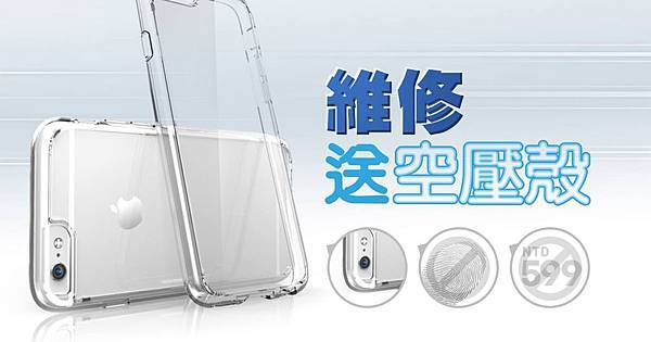 維修送空壓殼.jpg 維修送空壓殼.jpg