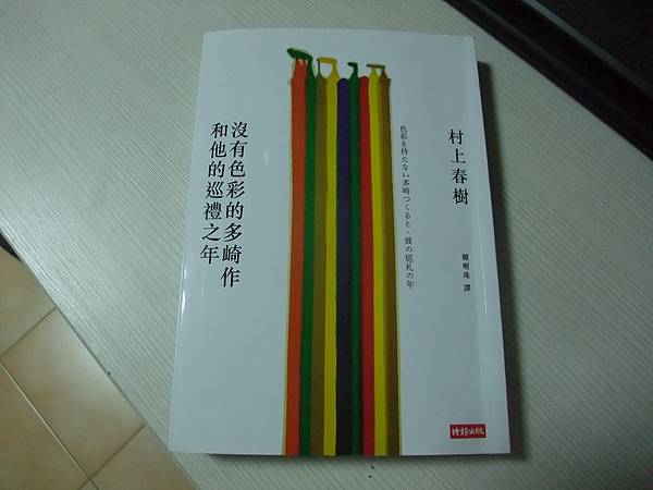 DSCF0530 DSCF0530