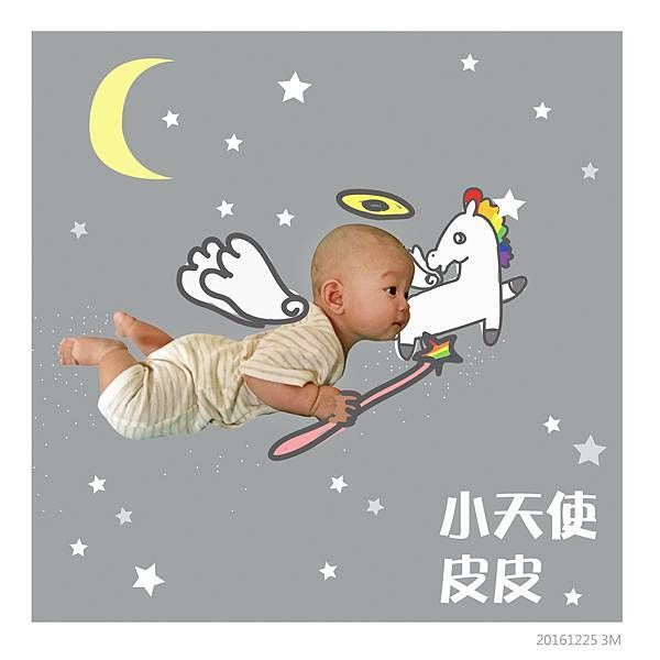 小天使皮皮-2 小天使皮皮-2