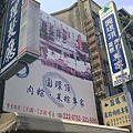 20110703588.jpg