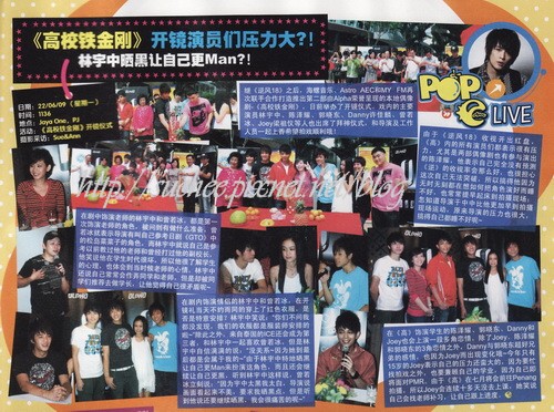 20090403 epop 215.jpg