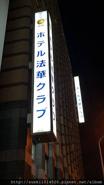 20150519_201159.jpg