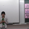 20091022世界大不同 030.jpg-b.jpg