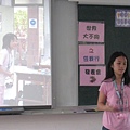 20091022世界大不同 061.jpg-b.jpg