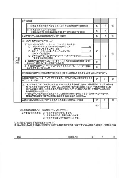 2021年04月15日15時58分17秒0002.jpg