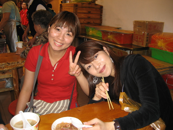 Akane &amp; Shisimaru