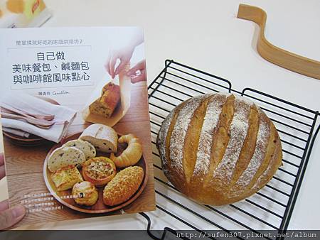 1-7酸奶鄉村麵包.JPG 1-7酸奶鄉村麵包.JPG