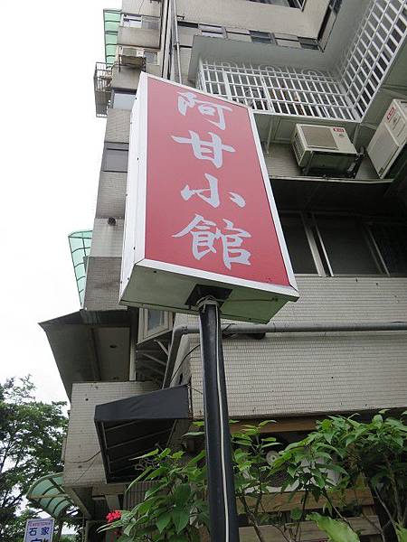 IMG_6505 IMG_6505