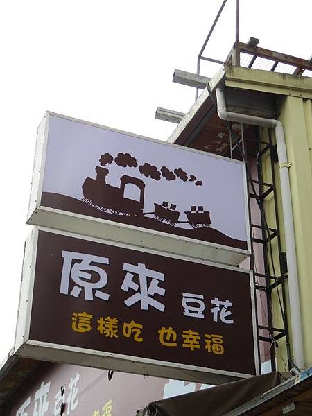 IMG_2225 IMG_2225