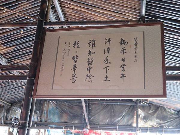 IMG_0644 IMG_0644