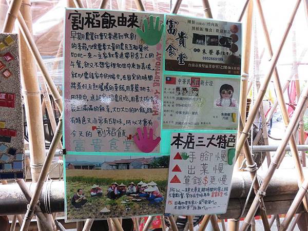IMG_0649 IMG_0649