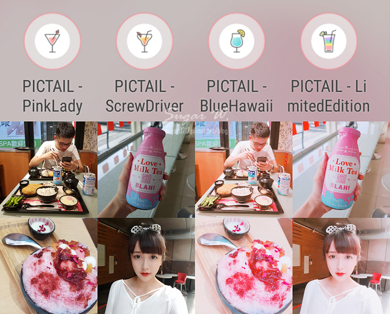 APP 濾鏡 夢幻 粉嫩 PICTAIL PinkLady SrewDriver BlueHawaii LimitedEdition APP 濾鏡 夢幻 粉嫩 PICTAIL PinkLady SrewDriver BlueHawaii LimitedEdition