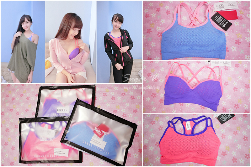 Mollofix 瑪莉菲絲 美體 美胸 內衣 取代內衣 舒適 時尚 穩定 透氣 BRA