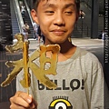 20180728_192843_meitu_9.jpg