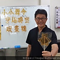 20190316_124952.jpg