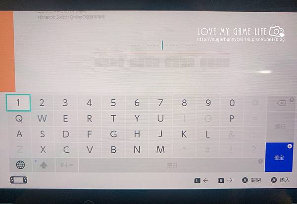 教學 玩家必學 任天堂switch帳號跨區序號兌換教學 輸入遊戲dlc擴充票 Nso網路會員就是這麼簡單 可可の玩樂日記 痞客邦