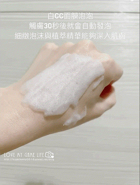 NSGIF-16277539735.gif